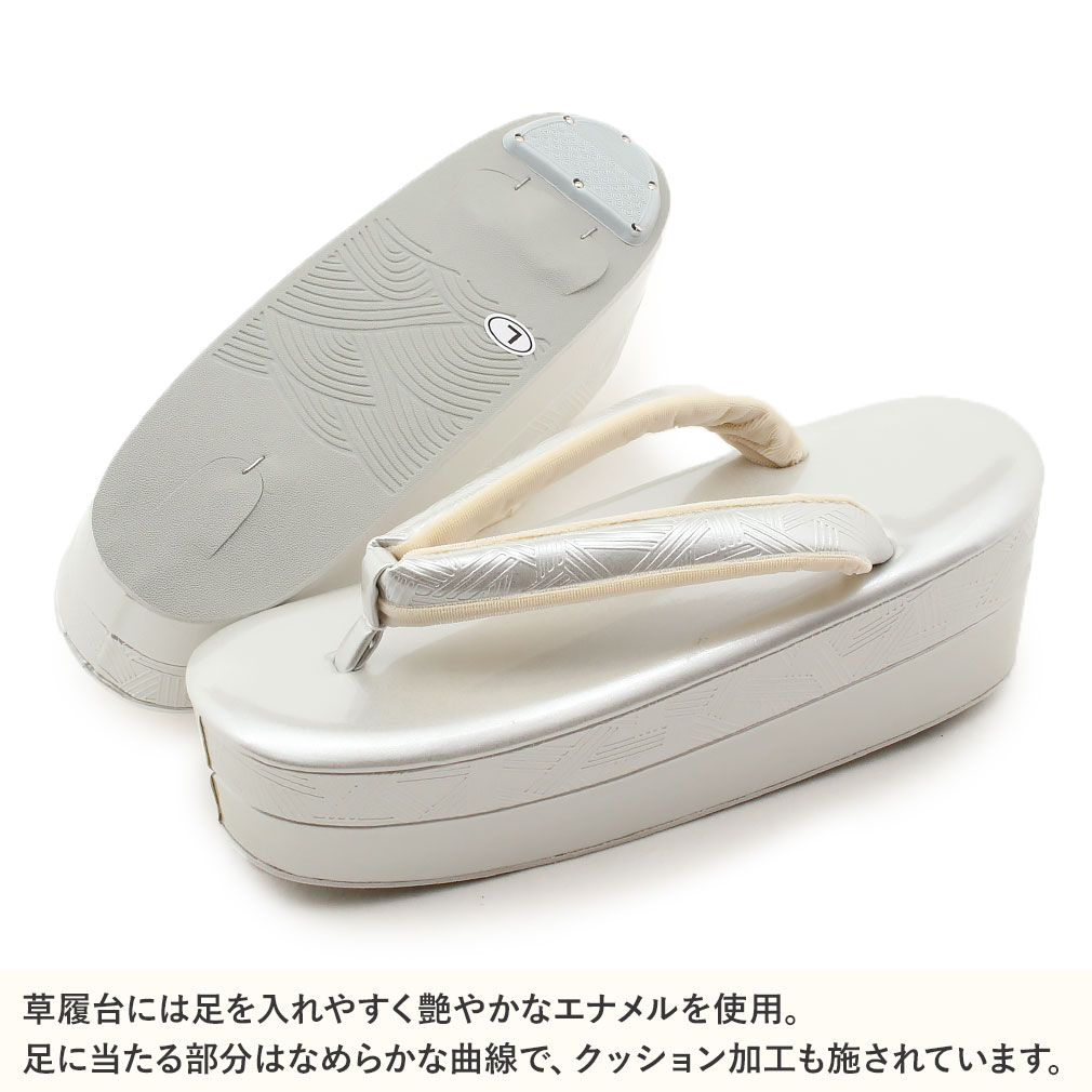 草履 成人式 振袖用 Mサイズ Lサイズ エナメル 金 銀 黒 白 幾何学 紗織謹製 厚底 日本製 モダン なだらか おしゃれ 袴