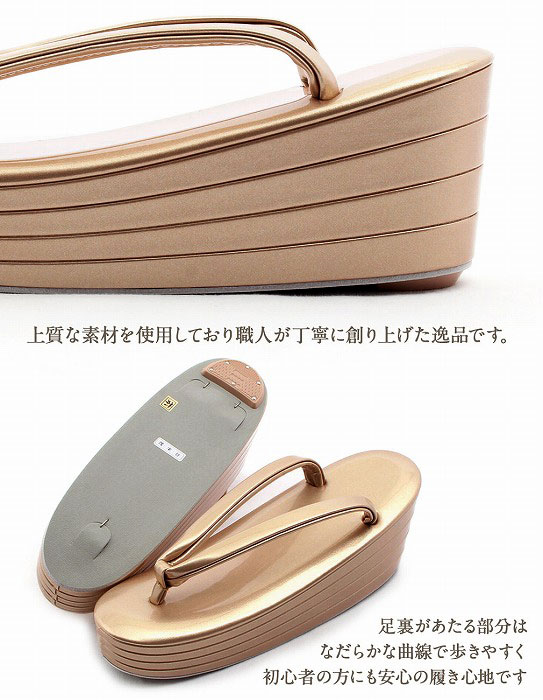 草履 厚底 レディース 女性 着物 留袖 訪問着 礼装