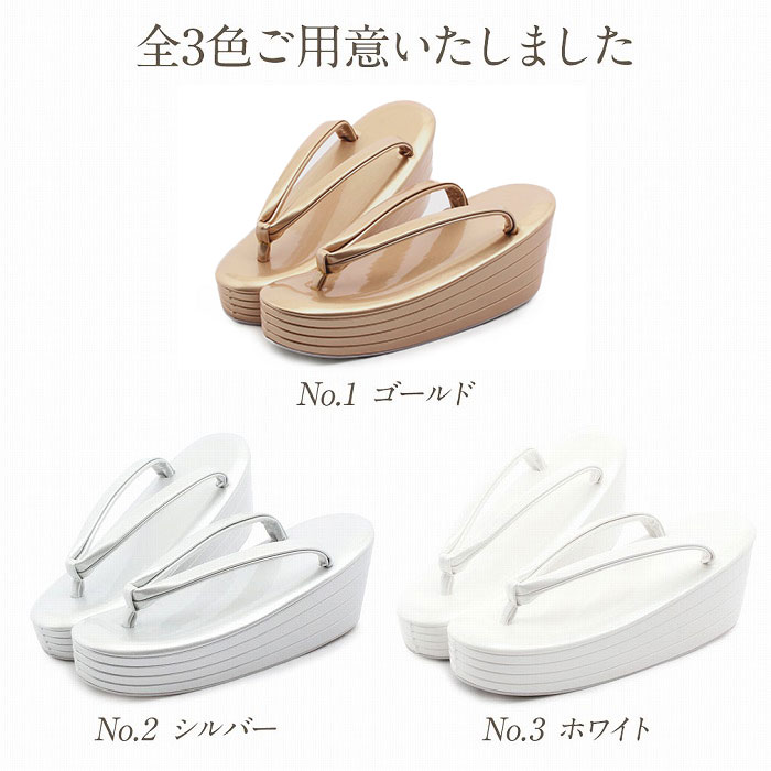 草履 厚底 レディース 女性 着物 留袖 訪問着 礼装