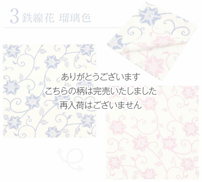 日本の伝統色で染めたリバーシブル小風呂敷