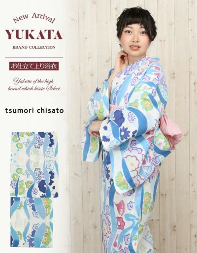 浴衣 単品 《tsumori chisato ツモリチサト》 白地にピンク・水色 