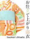 tsumorichisatoブランドのお仕立て上がり浴衣