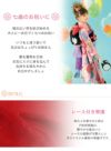 【DM便対応】《七五三》レース付き帯揚げ★レッド★七歳五歳三才帯揚げ和装きもの子供用女の子