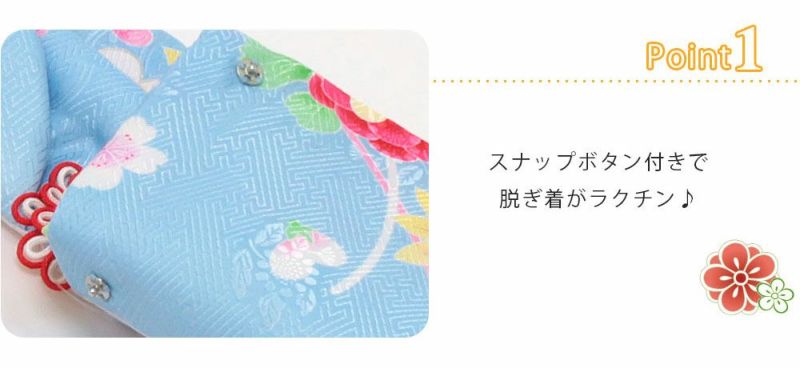 被布コート単品