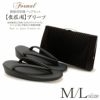 ＜プリーツ／クラッチ＞喪服用高級草履バッグセット