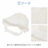 お宮参りよだれかけ帽子セット男の子正絹白生成りスタイ小物でんでん太鼓犬張子フードセット7点お守り袋末広誕生記無ホルマリン日本製
