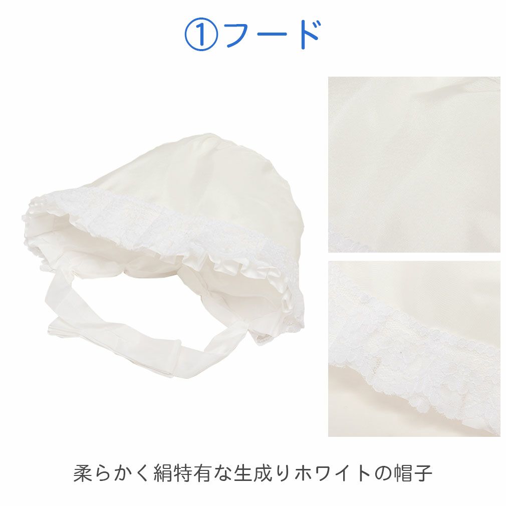 お宮参りよだれかけ帽子セット男の子正絹白生成りスタイ小物でんでん太鼓犬張子フードセット7点お守り袋末広誕生記無ホルマリン日本製