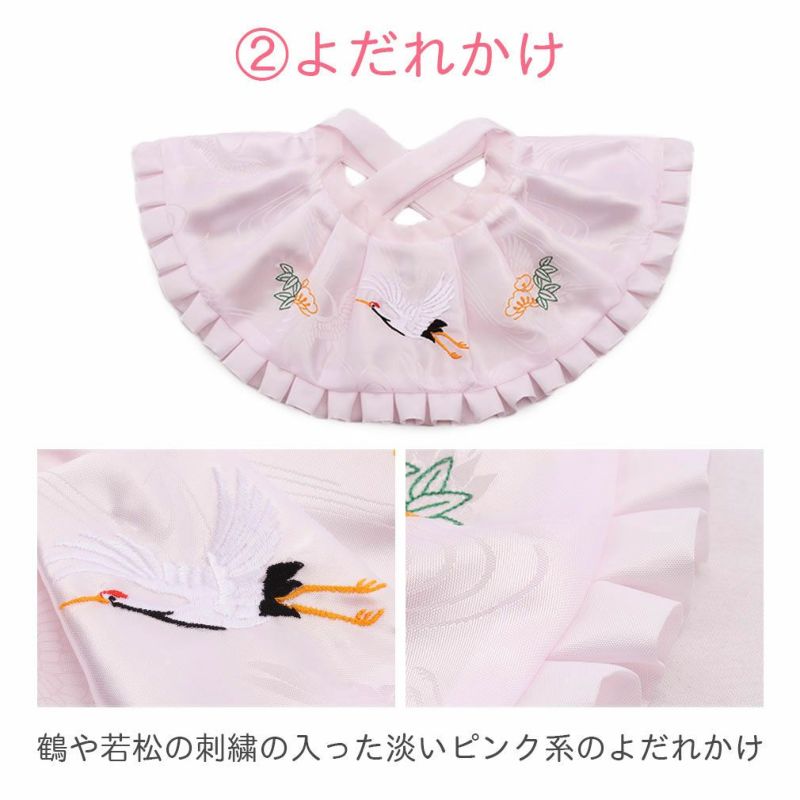 お宮参りよだれかけ帽子セット女の子薄ピンクスタイ小物でんでん太鼓犬張子フードセット7点お守り袋末広誕生記無ホルマリン日本製