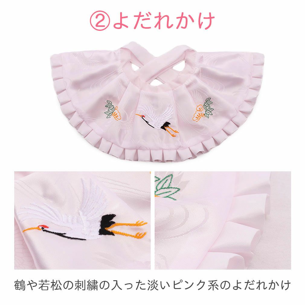 お宮参りよだれかけ帽子セット女の子薄ピンクスタイ小物でんでん太鼓犬張子フードセット7点お守り袋末広誕生記無ホルマリン日本製