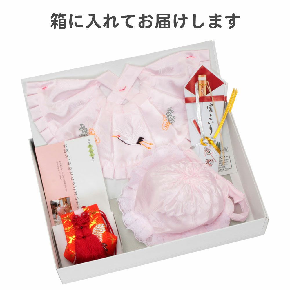 お宮参りよだれかけ帽子セット女の子薄ピンクスタイ小物フードセット4点お守り袋末広無ホルマリン日本製
