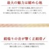 夏用帯締め