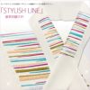 おしゃれ刺繍半衿『ＳＴＹＬＩＳＨＬＩＮＥ』ホワイト×カラフル