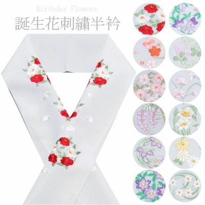 半襟 半衿 普段用 Kissteオリジナル 全3色 グレー ブラウン アイボリー