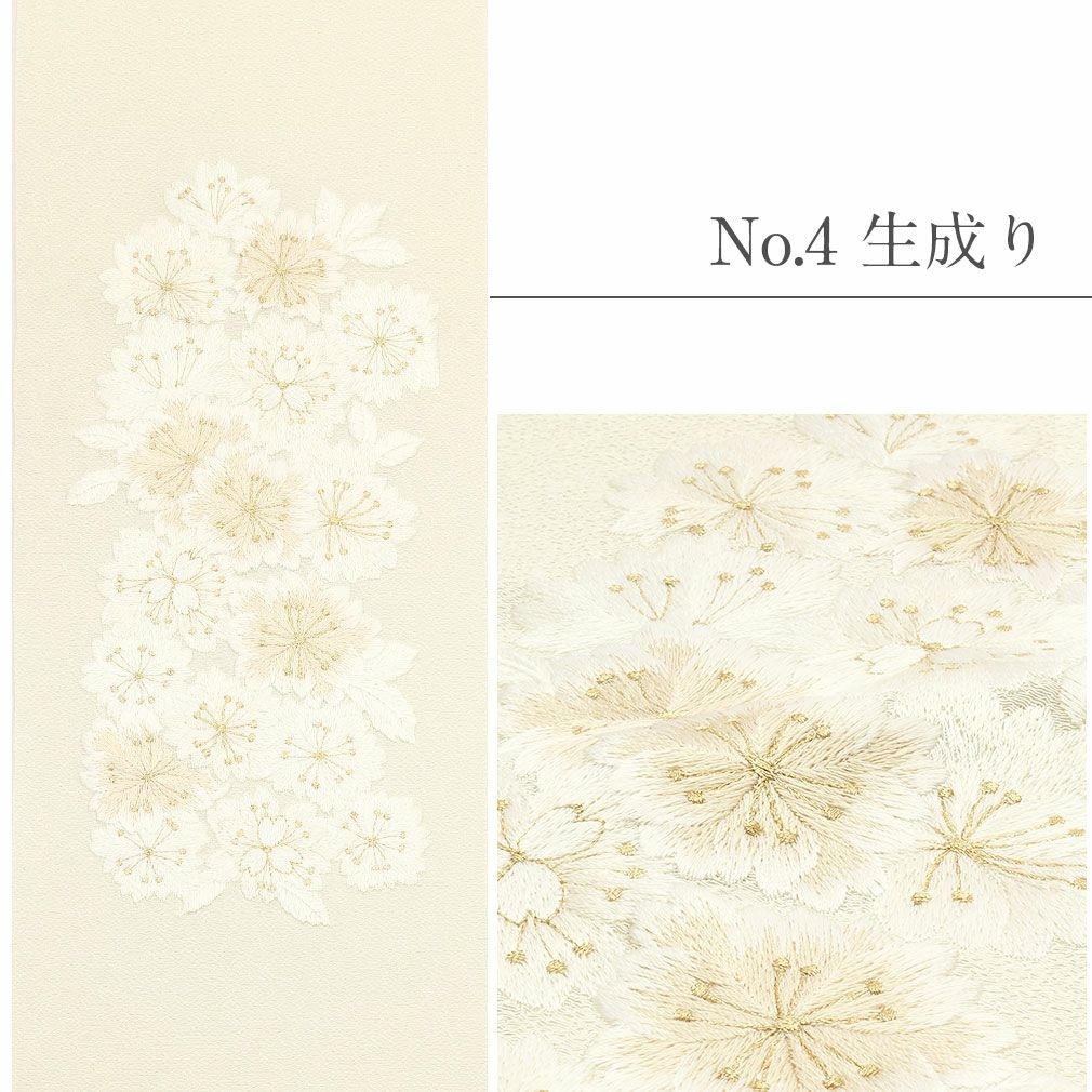 高級ちりめん刺繍半衿