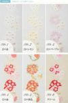 高級刺繍高級半衿