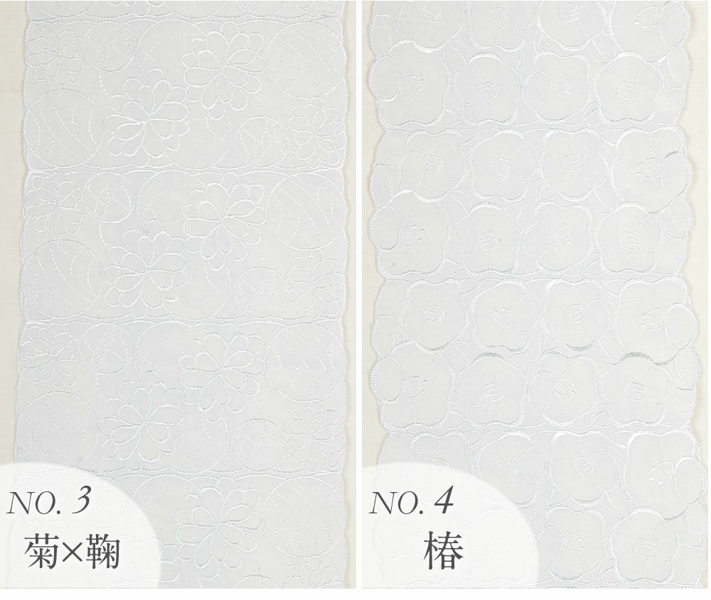 彩小径ブランド！高級刺繍半襟