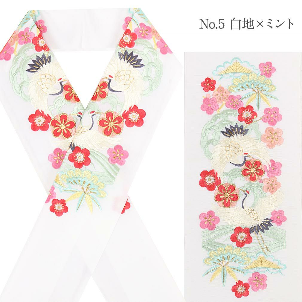 高級刺繍半衿