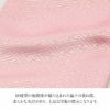 礼装用重ね衿