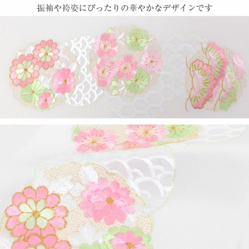 刺繍半衿