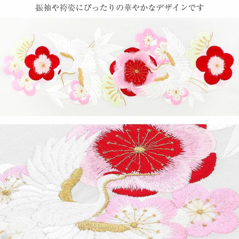 刺繍半衿