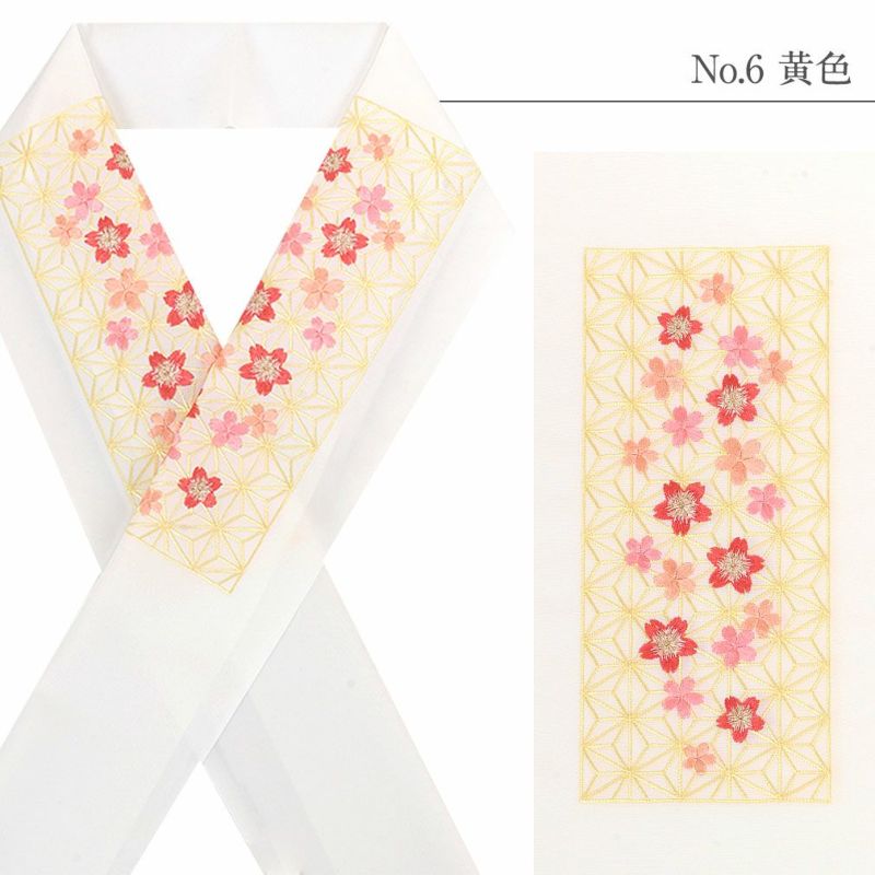 半衿＜刺繍半衿＞＜全7色／麻の葉＞日本製ポリエステル100％《よりどり3点1万円対象商品》【メール便対応可高級刺繍半衿成人式卒業式結婚式振袖袴訪問着色無地着物和装フォーマル】