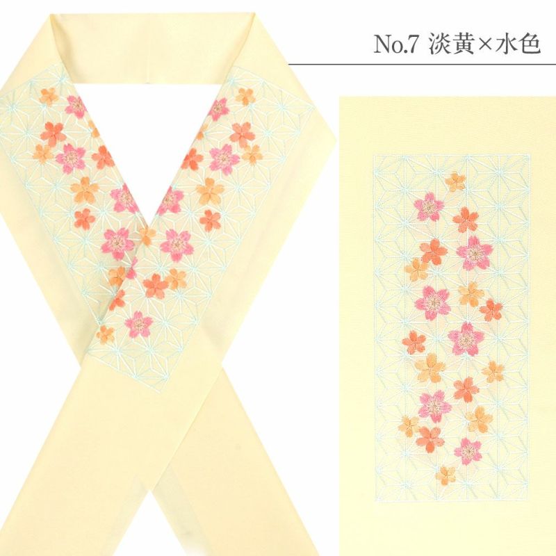 半衿＜刺繍半衿＞＜全7色／麻の葉＞日本製ポリエステル100％《よりどり3点1万円対象商品》【メール便対応可高級刺繍半衿成人式卒業式結婚式振袖袴訪問着色無地着物和装フォーマル】