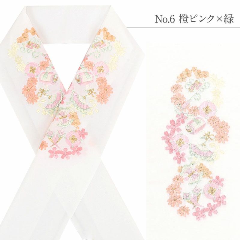 半衿＜刺繍半衿＞＜全7色／麻の葉＞日本製ポリエステル100％《よりどり3点1万円対象商品》【メール便対応可高級刺繍半衿成人式卒業式結婚式振袖袴訪問着色無地着物和装フォーマル】