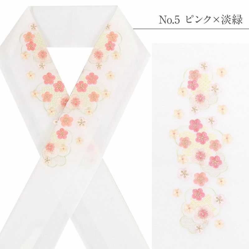 半衿＜刺繍半衿＞＜全7色／麻の葉＞日本製ポリエステル100％《よりどり3点1万円対象商品》【メール便対応可高級刺繍半衿成人式卒業式結婚式振袖袴訪問着色無地着物和装フォーマル】