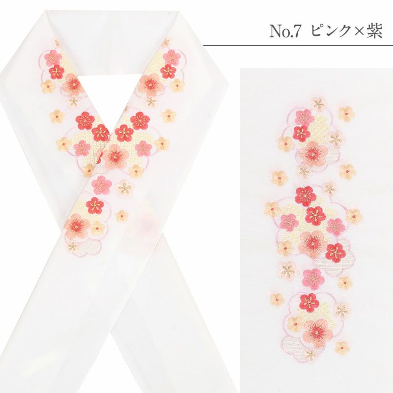 半衿＜刺繍半衿＞＜全7色／麻の葉＞日本製ポリエステル100％《よりどり3点1万円対象商品》【メール便対応可高級刺繍半衿成人式卒業式結婚式振袖袴訪問着色無地着物和装フォーマル】