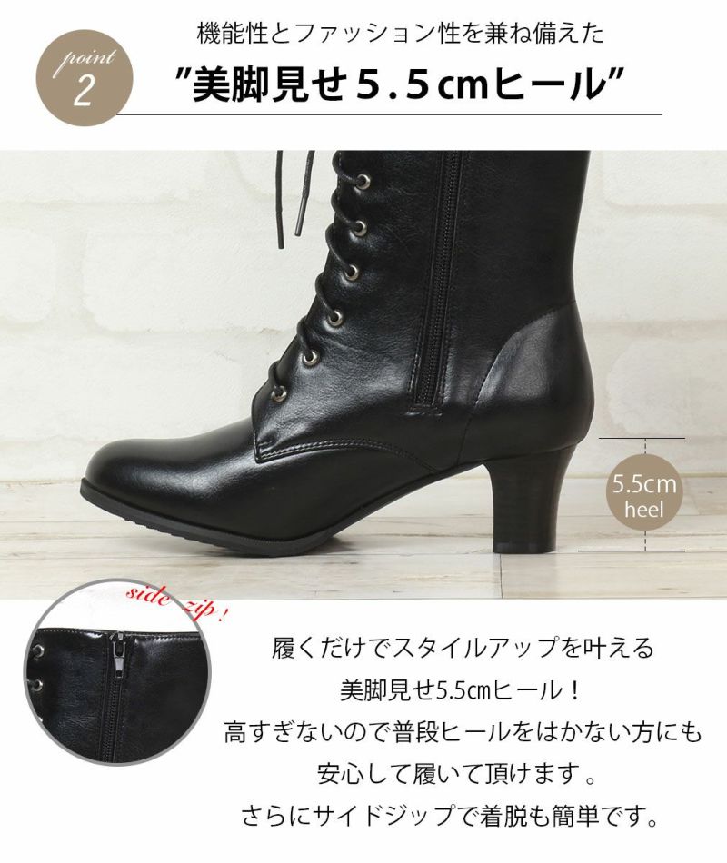 袴用♪レースアップ（編みあげ）ブーツ＜黒・茶色＞8サイズ展開