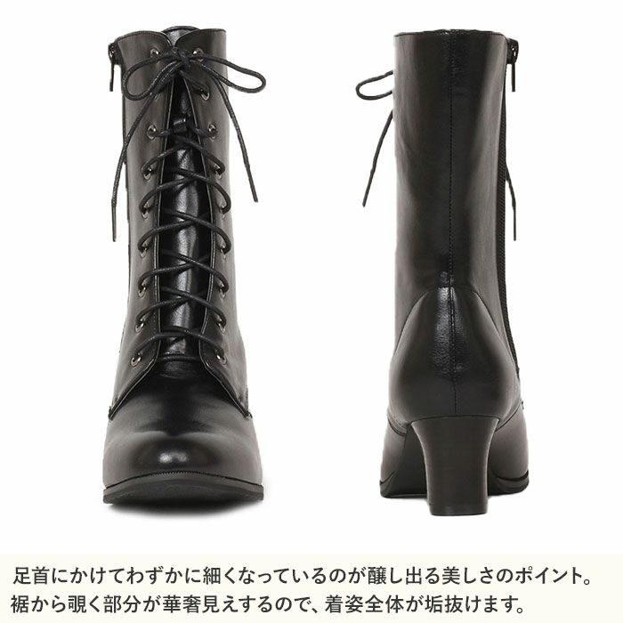 袴用♪レースアップ（編みあげ）ブーツ＜黒・茶色＞8サイズ展開