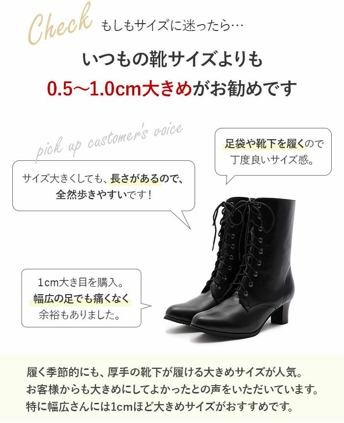 袴用♪レースアップ（編みあげ）ブーツ＜黒・茶色＞8サイズ展開