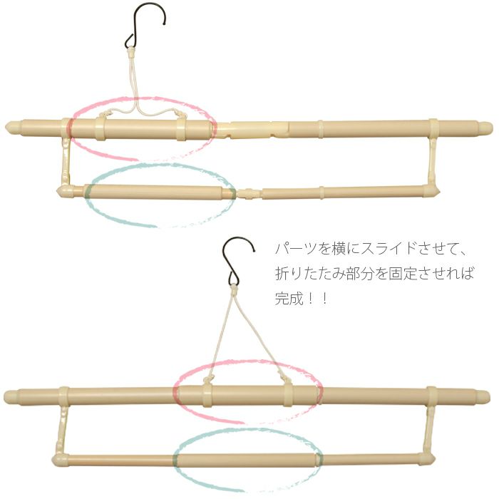 きものハンガー