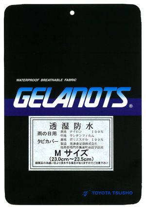 GELANOTS-透湿防水足袋カバー-