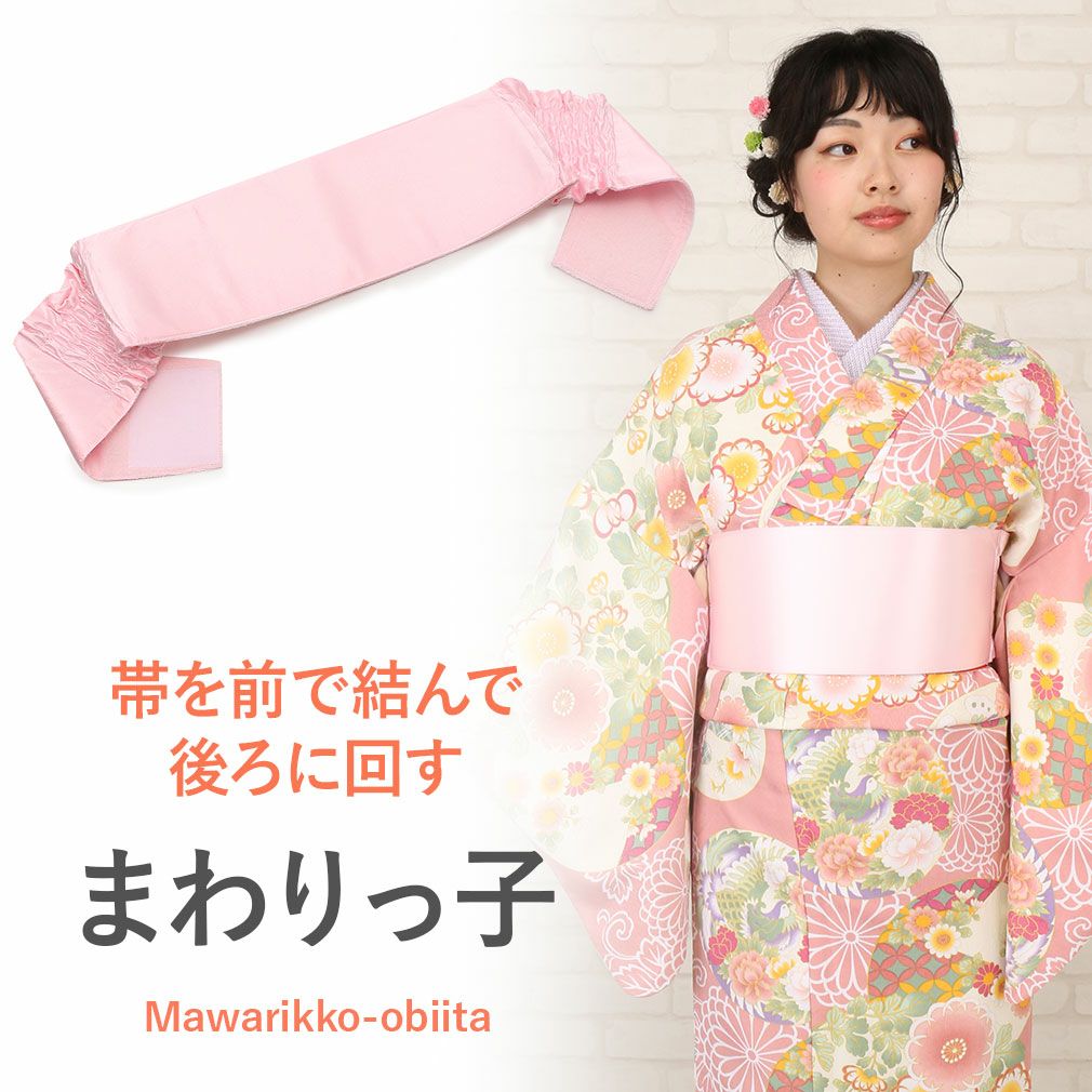 シャーリング仕立て前結び板