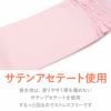 シャーリング仕立て前結び板