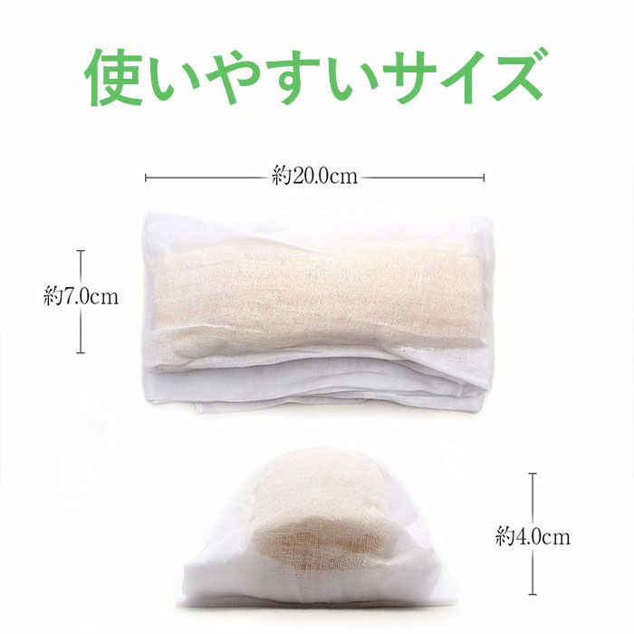 通気性よく軽い、へちま帯枕