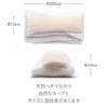 通気性よく軽い、へちま帯枕
