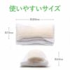 通気性よく軽い、へちま帯枕