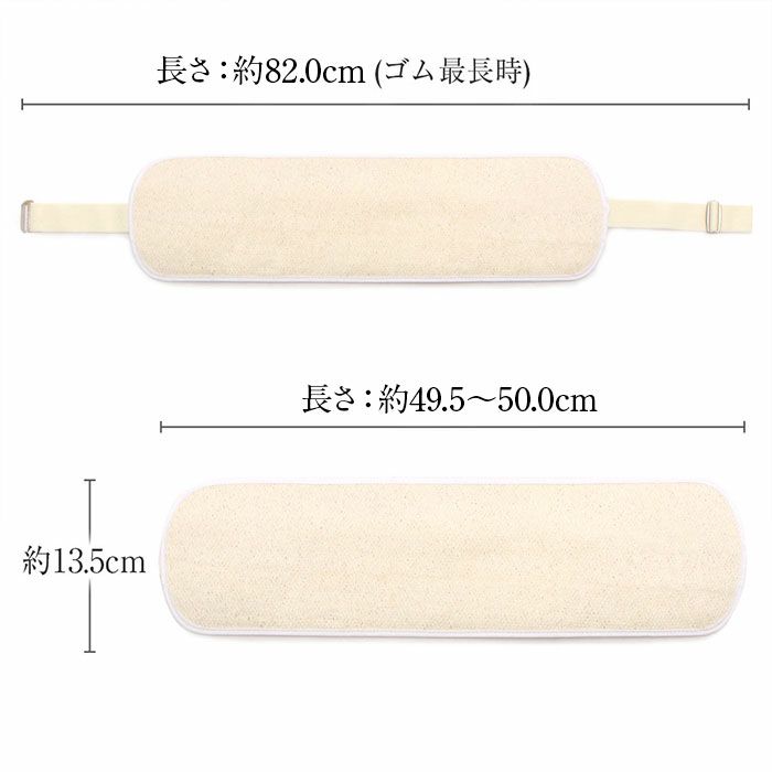 通気性よく軽い、へちま前板