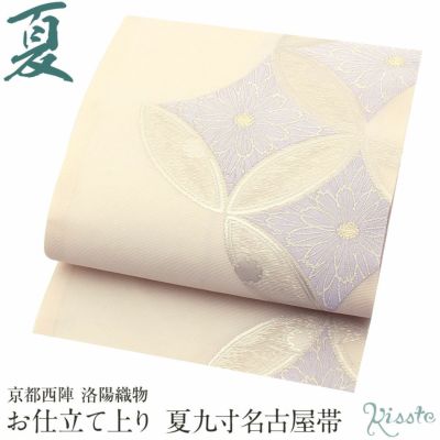 店内全品10％オフ＞帯 夏帯 九寸 名古屋帯 ＜チャコールグレー／七宝菊