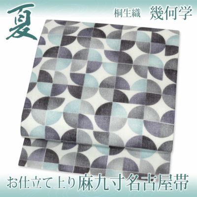 店内全品10％オフ＞夏帯 九寸 名古屋帯 ＜生成りグレー／スクエア＞ 麻