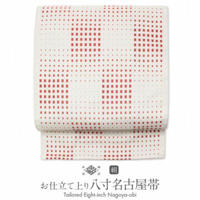 ≪全品5%OFF！SALE≫博多帯 筑前帯 博多八寸名古屋帯 ＜お仕立て上がり 