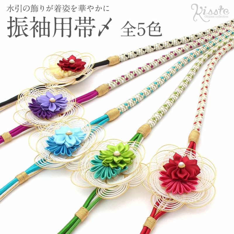 【京花美】◆花G18◆帯締め　正絹未使用品　40点　美品～☆彡☆彡 振袖用帯締めNo.18 [170825-foj-18] - ￥9,680 : 着物 まつかわや