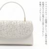 世美庵草履バッグセット