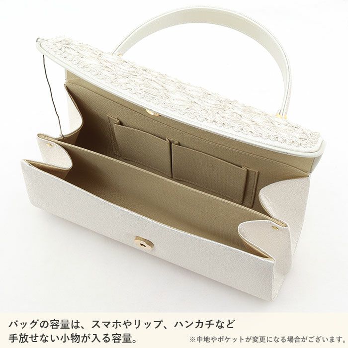 世美庵草履バッグセット