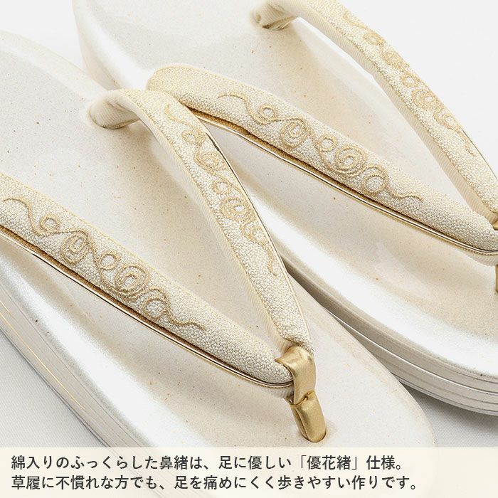 世美庵草履バッグセット