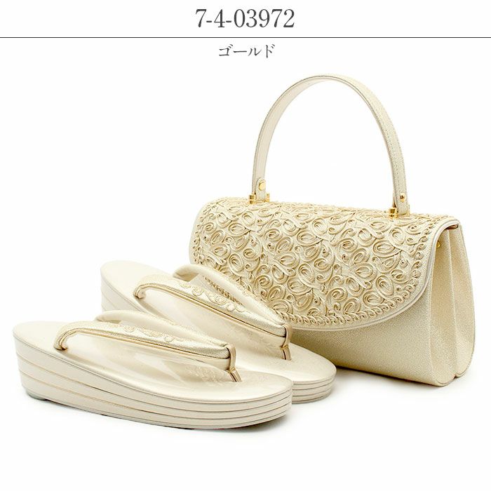 花柄刺繍の和装用バッグと草履セット　金糸を使った華やかなセット 草履バッグ セット 世美庵 金 ゴールド Lサイズ 日本製 高級