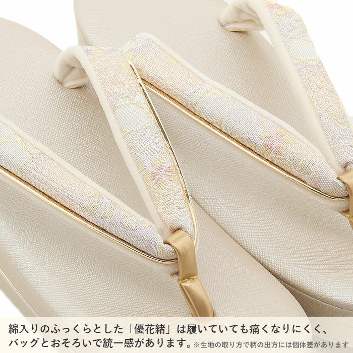 草履バッグセット留袖用訪問着用華三彩KissteオリジナルSMLLLサイズゴールドシャンパンゴールドシルバー吉祥紋織り生地2枚芯日本製小さいサイズ大きいサイズ痛くない黒留袖色留袖礼装用フォーマル結婚式ぞうり草履草履バック草履バック着物
