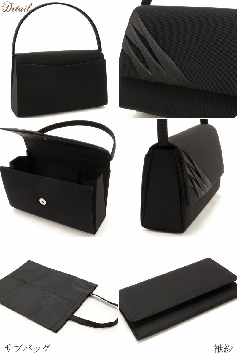 ＜フォーマル３点セット＞喪服用一本手バッグ